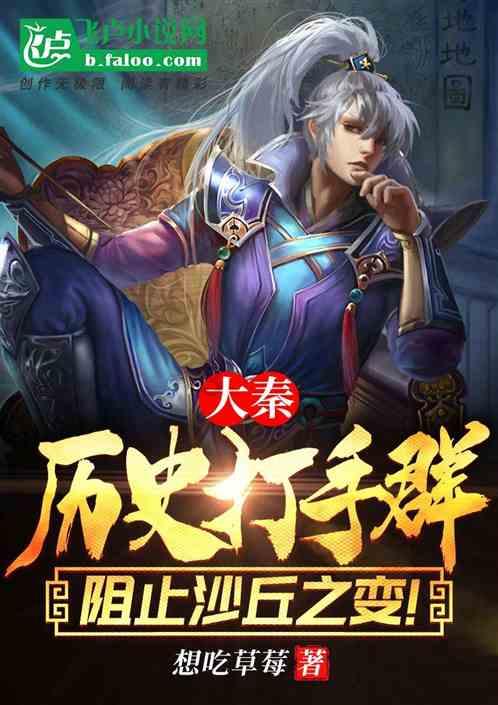 枪火游侠