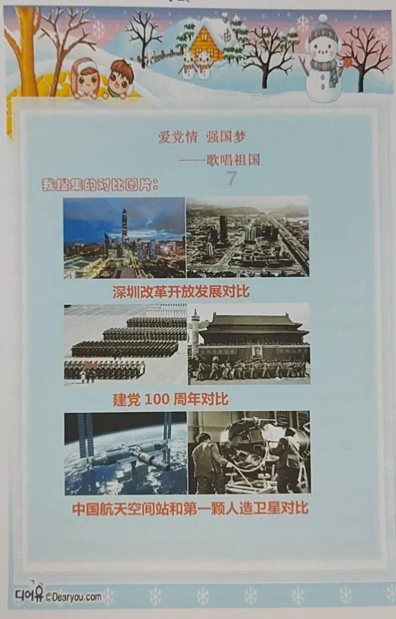 时尚太阳眼镜