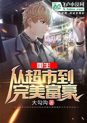 项羽的分封
